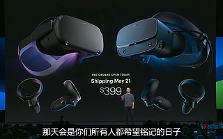 越来越香，越来越多Oculus Quest VR游戏开发者宣布“吃肉了”