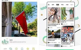 坎坷的“綠洲”，求變的微博，該如何說(shuō)服“吃瓜”的群眾