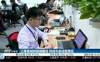 A股减持潮又起：多家公司抛大额减持计划，这些股票你有吗？丨热公司