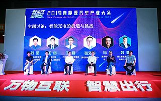 智能充电未来的发展机遇在哪？