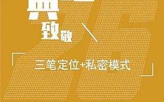 酷派下周將推出coolpad 26臻藏版手機：后置AI三攝 內置3930mAh電池