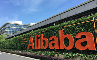 阿里20年朋友圈：淘宝天猫催生54家上市公司