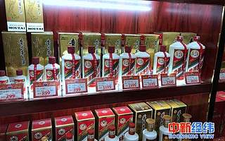 貴州茅臺(tái)中秋節(jié)開會(huì)打擊黃牛黨 信息量很大