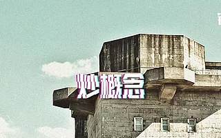 屡战屡败，“区块链手机”没有春天