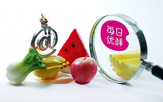 95% 都亏损，这家生鲜电商却 2 年盈利、5 年卖货 100 亿、8 年要超千亿元