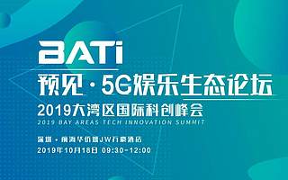 VR邂逅5G，“超大屏”釋放多重娛樂