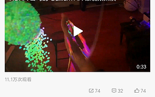 150度FOV Kura全新AR眼鏡Gallium上手