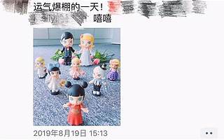 比炒鞋更疯狂的“炒盲盒”来了，最高可赚39倍！