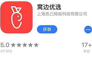 校園會(huì)員制社交電商平臺(tái)“窩邊優(yōu)選”獲起點(diǎn)資本千萬(wàn)級(jí)Pre-A輪融資