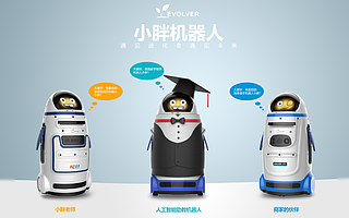 走进2000家学校课堂 “小胖机器人”拿下5亿元青岛政府投资 投后估值近20亿