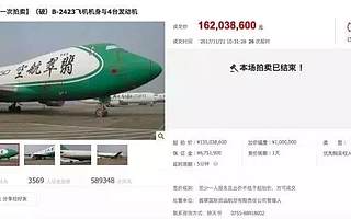 欧界今日人物丨阿里最牛小二，与富豪打交道，交易金额分分钟上亿