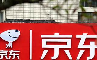 京東物流上線(xiàn)京小倉(cāng)業(yè)務(wù) 提供中小件存儲(chǔ)服務(wù)