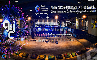 貝貝集團(tuán)張良倫：零售社交化、全渠道化正成為趨勢(shì)