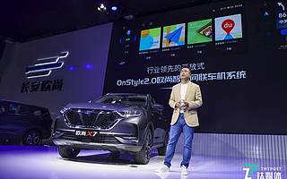 开启双品牌运作后，长安欧尚迎来第三款战略产品 | 一线车讯