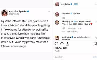 136万粉博主宣布退出互联网背后，KOL们经历了什么？