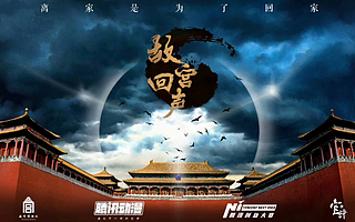 騰訊與故宮將深化合作 建設(shè)聚焦傳統(tǒng)文化的AI實驗室