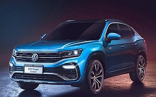 大眾探岳Coupe將于年內(nèi)上市 提供1.4T和2.0T兩款動(dòng)力系統(tǒng)