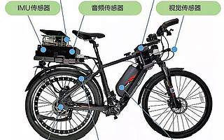 黑科技自行车的“大脑”何以登上《自然》封面？