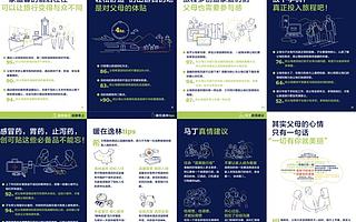 十条暖心贴士，希尔顿逸林助你享受温馨家庭出游