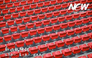 阿里20周年年會(huì)6萬(wàn)人會(huì)場(chǎng)0垃圾,喔圖圖片直播傳播環(huán)保精神