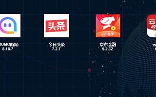 国家计算机病毒中心发布违规APP：今日头条等上榜