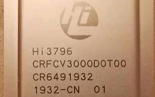 華為發(fā)布全球首顆8K/120fps解碼芯片 基于AVS3標(biāo)準(zhǔn)