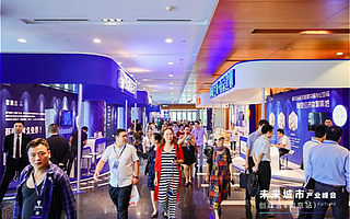 创峰会·南京站落地，南京建邺携手阿里云创新中心聚力智慧建设