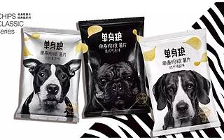 單身糧的2.4億“單身狗”生意