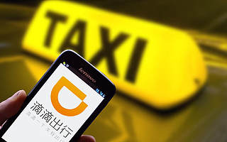 热点｜滴滴确认：原安波福副总裁韦峻青出任自动驾驶公司CTO