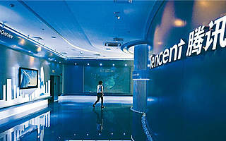 腾讯最大股东Prosus上市：18年狂赚1300亿美元 回报超4000倍