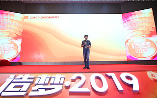 淘宝大促神器来了！商家官方群、淘宝直播等内容化工具帮助商家爆发