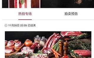 豬肉價格上漲46.7%，AI養豬到底哪家強？