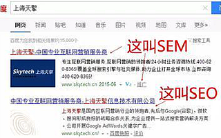带你迅速了解SEO优化知识，新手入门必读