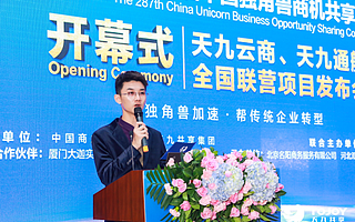 產(chǎn)業(yè)賦能帶動(dòng)高質(zhì)量脫貧 天九共享“輸血+造血”脈動(dòng)承德