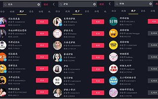 如何包装出一个“走红体质”的短视频账号