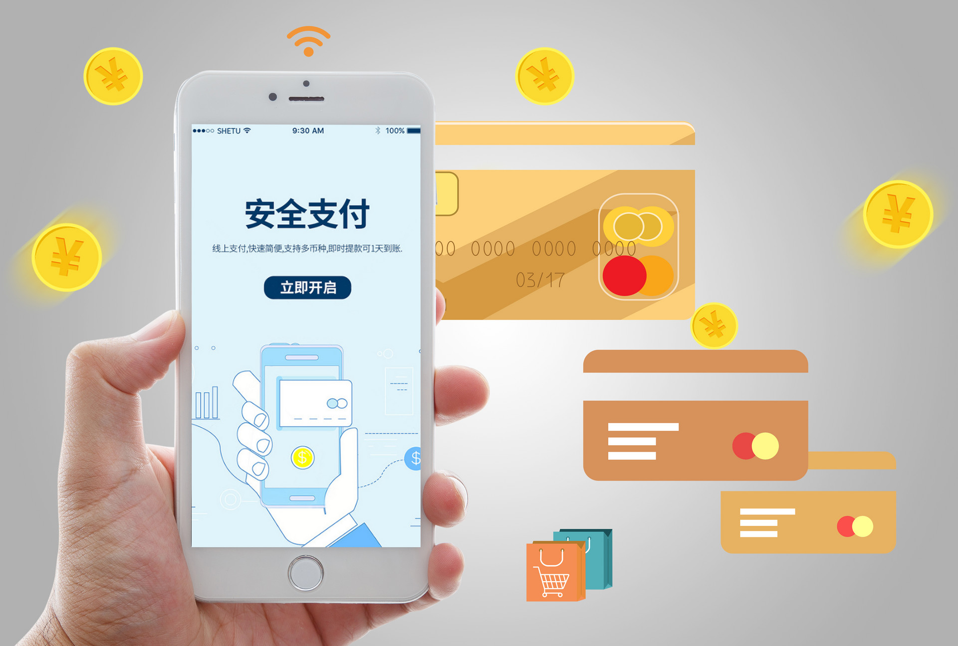 电子支付有限公司和财付通支付科技有限公司皆因违反支付管理规定受到