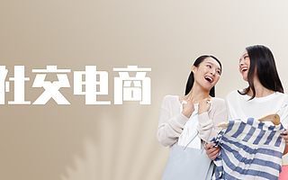 用户体验满分？喜拍开启社交电商新模式