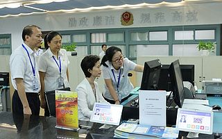 四川省市场监管局开展“局长进大厅”活动