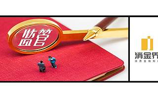 原创 如何理解当下数据风控行业整顿？业内人士：像整治环境污染一样