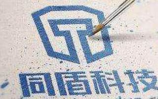 同盾科技创始人蒋韬辟谣出国避风头：发公开信称背后有无形黑手