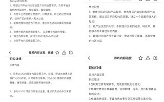 内容运营是做什么的？想从事内容运营，你都需要了解什么？