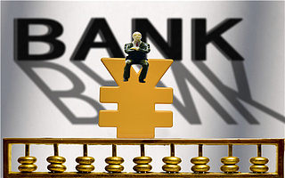 净利润狂降85% 鑫元基金何以补齐权益产品短板