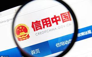 原创 中国电信天翼征信被调查，国企的社会责任去哪儿？