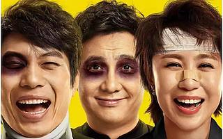 二股东再度甩卖股权，开心麻花的上市梦能否实现？