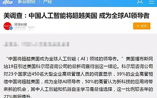 原創 第五屆潮創大會倒計時 | AI賦能 智聯世界