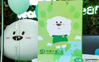 鼎暉億元戰(zhàn)略投資“樂融兒童之家”，早托一站式品牌再添新玩家