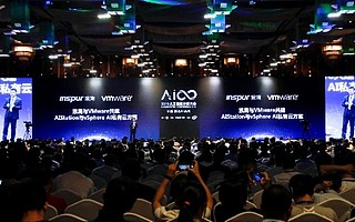 浪潮與VMware發(fā)布AI私有云解決方案
