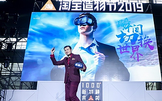 HTC汪叢青：Cosmos將成為HTC Vive銷售量最高的產品