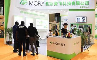 麦飞科技亮相广州世界农业博览会
