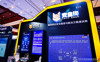 从Q萌到硬核：安全狗全面升级背后的默默扎根